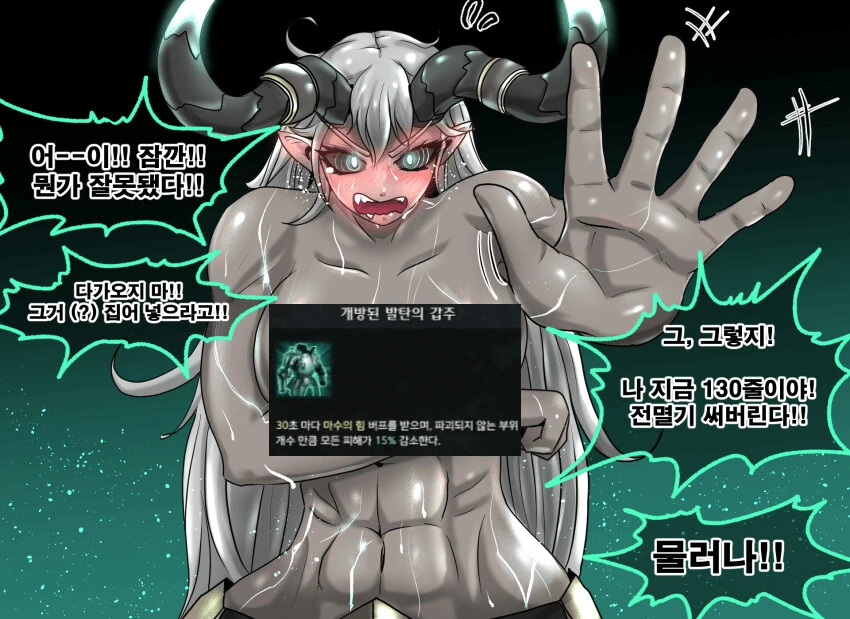 manga_2290044_007.webp