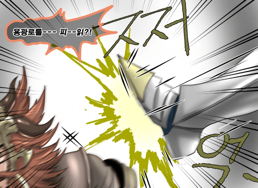 manga_2290044_009.webp