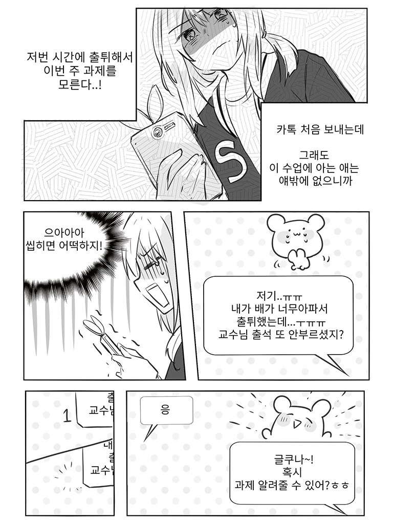 manga_2315054_001.webp