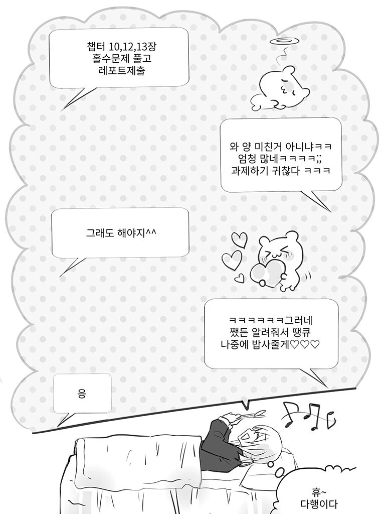 manga_2315054_002.webp