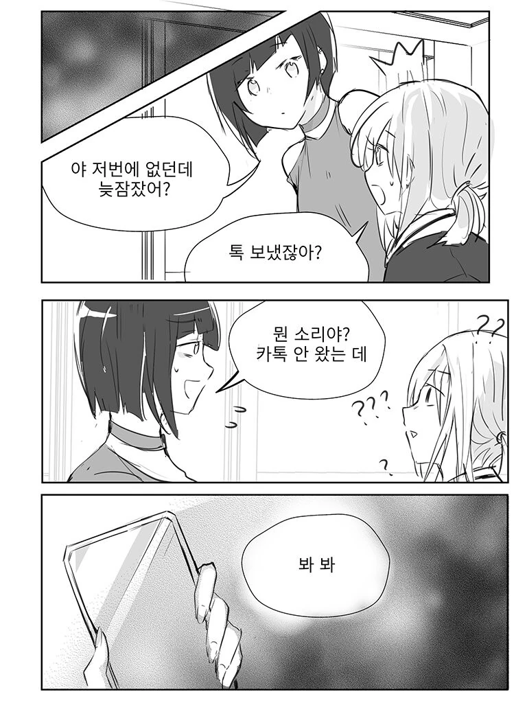 manga_2315054_003.webp
