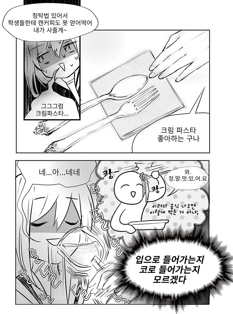 manga_2315054_006.webp