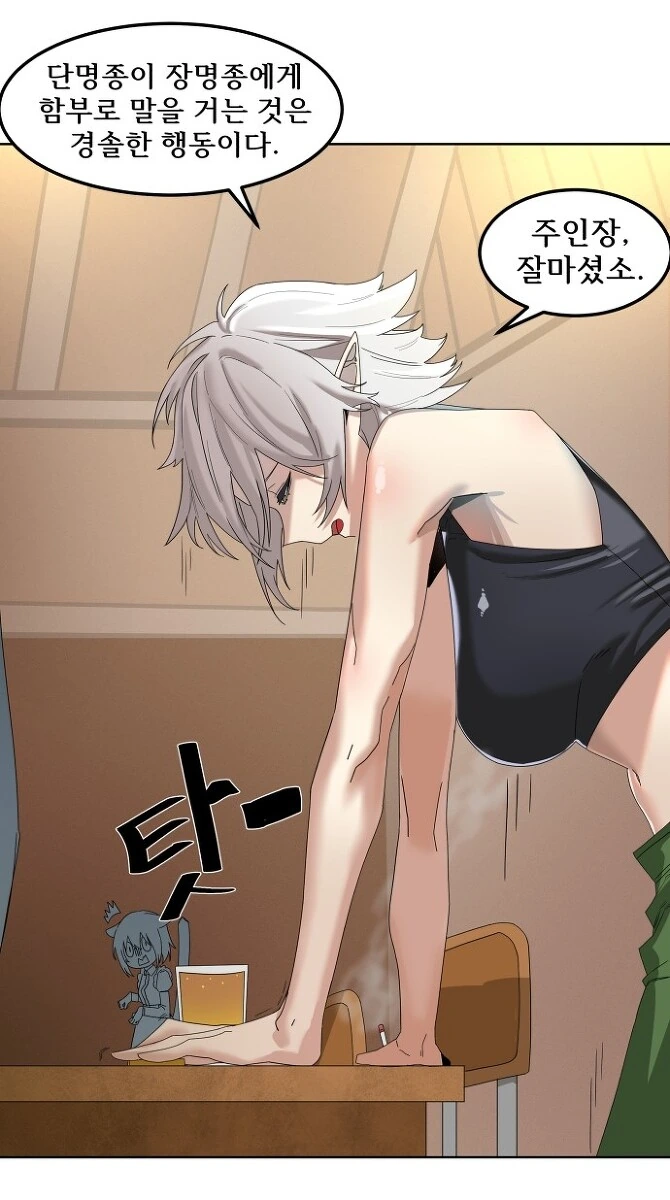 manga_2378391_003.webp