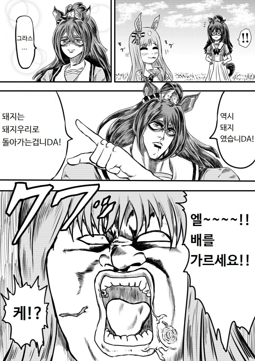 manga_2386416_001.webp