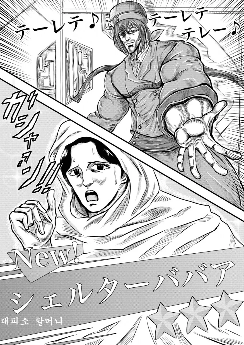 manga_2386416_002.webp