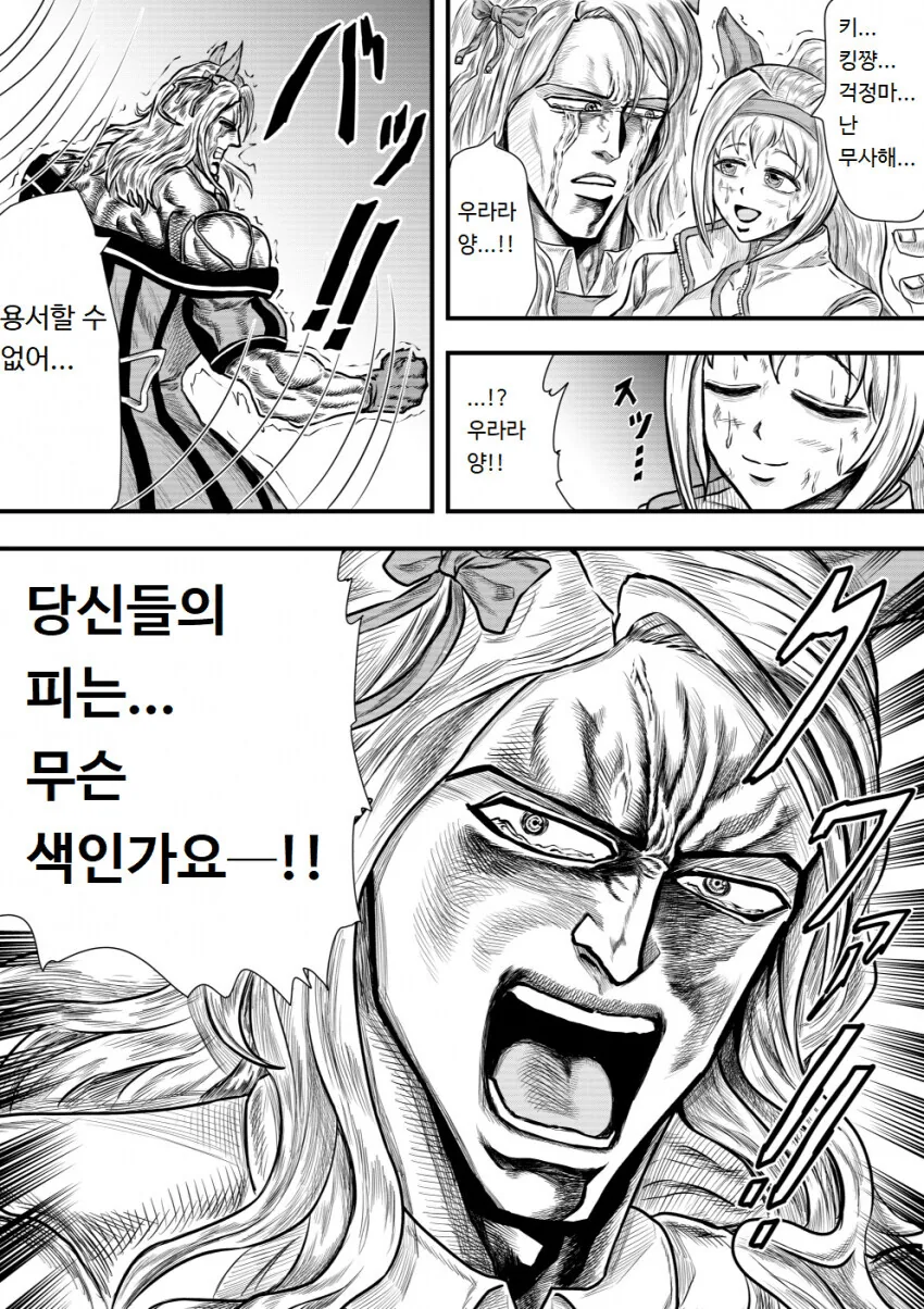 manga_2386416_003.webp