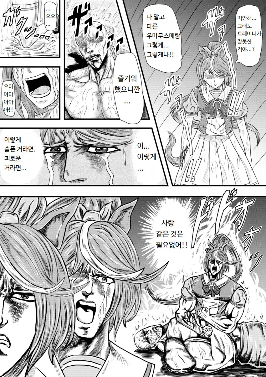 manga_2386416_004.webp