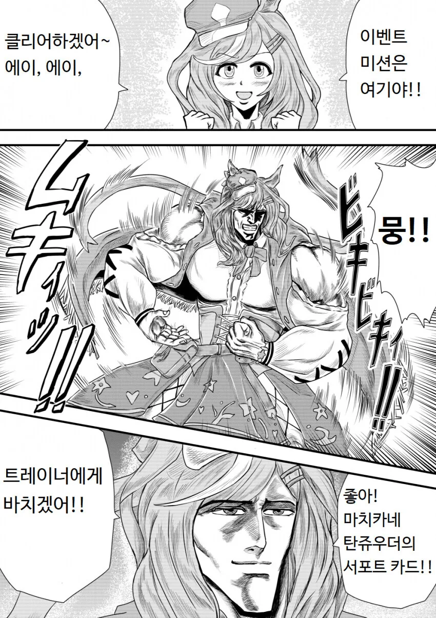manga_2386416_005.webp