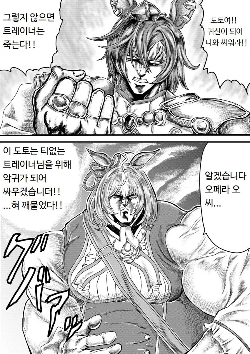 manga_2386416_006.webp