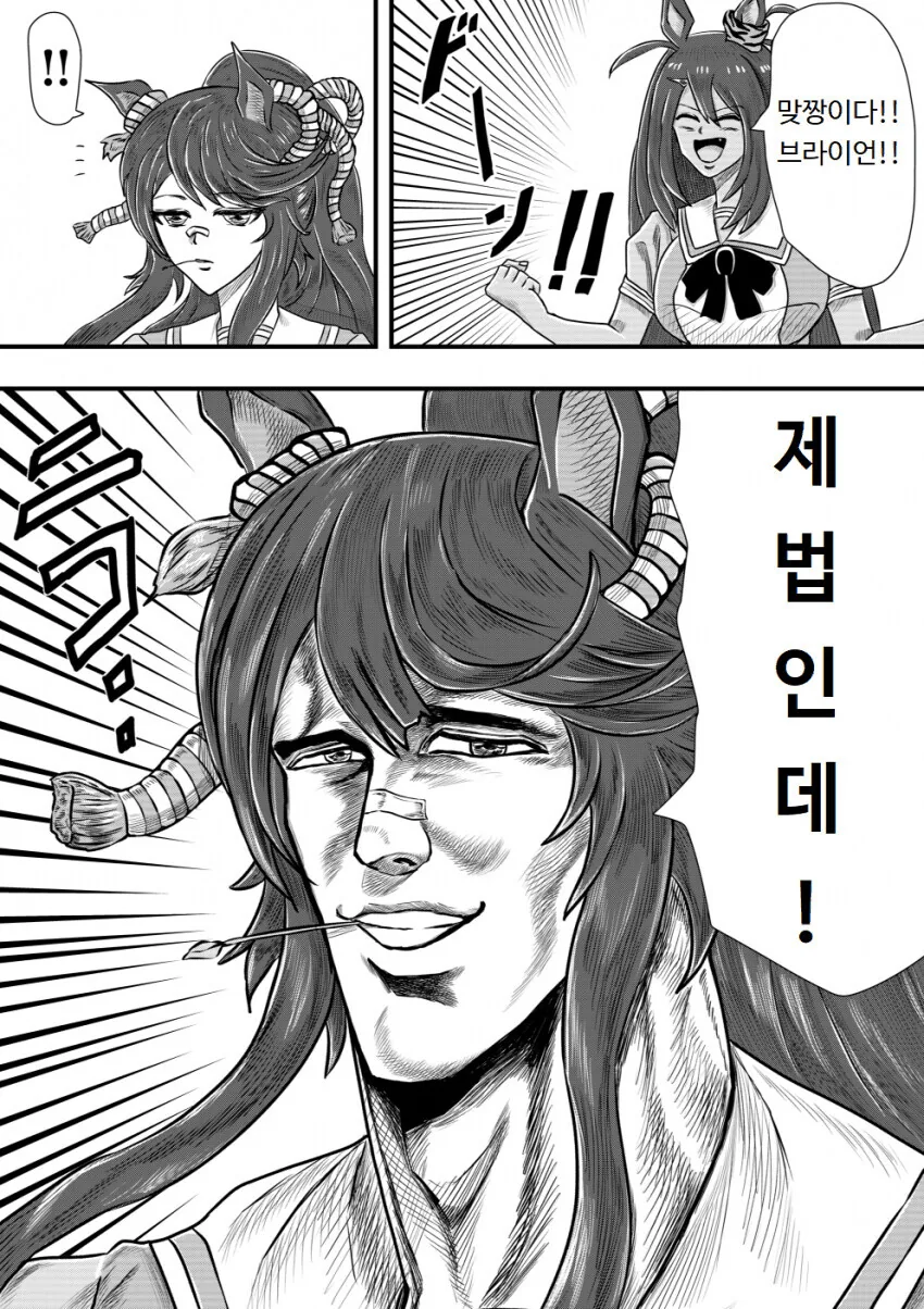 manga_2386416_007.webp