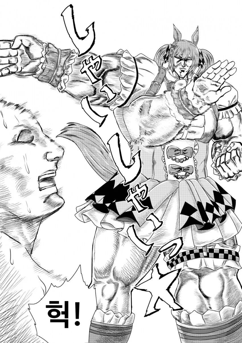 manga_2386416_008.webp