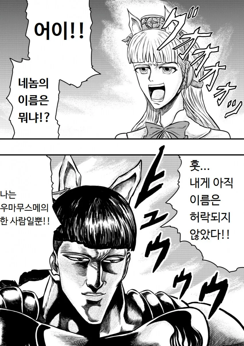 manga_2386416_009.webp