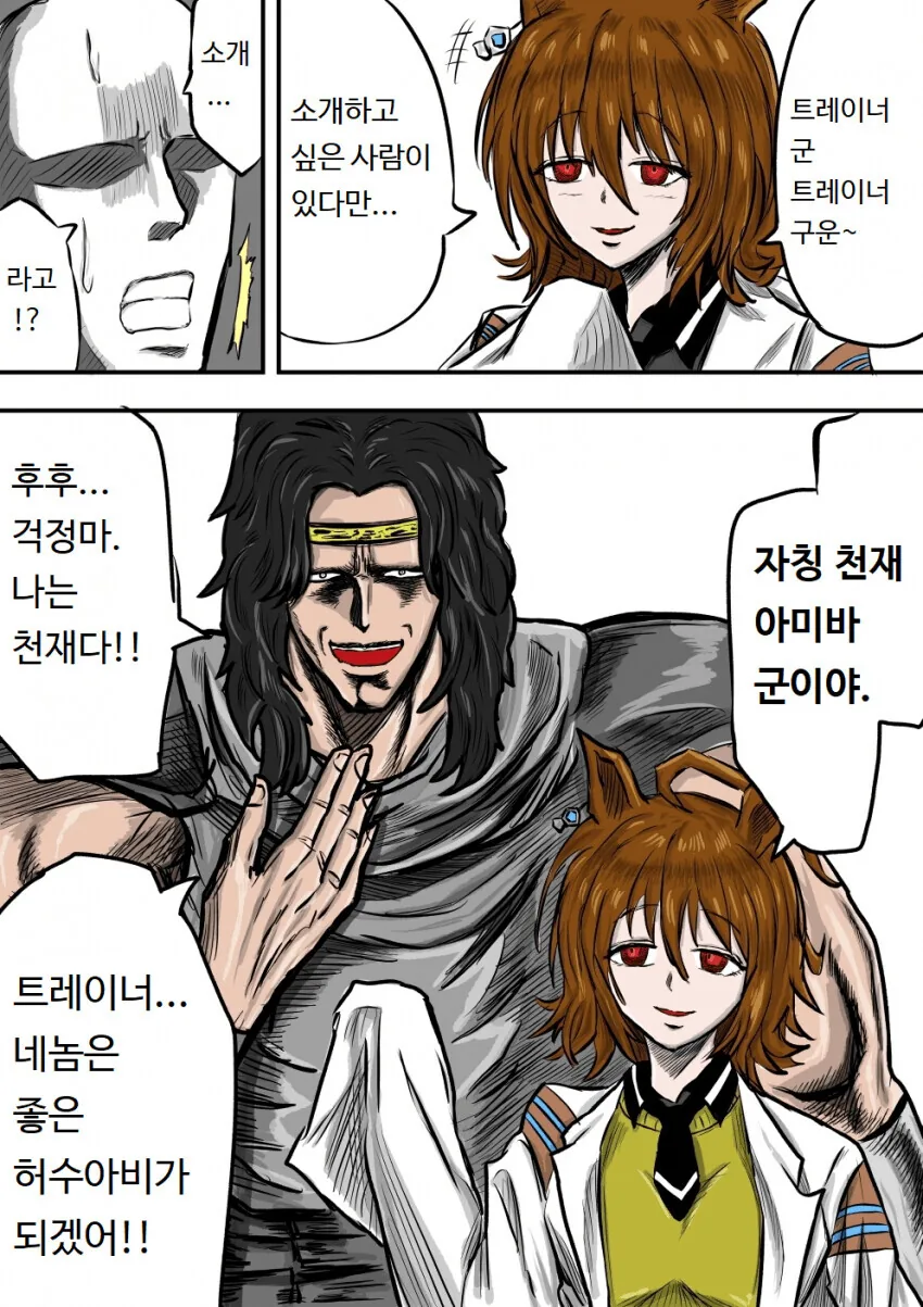 manga_2386416_010.webp