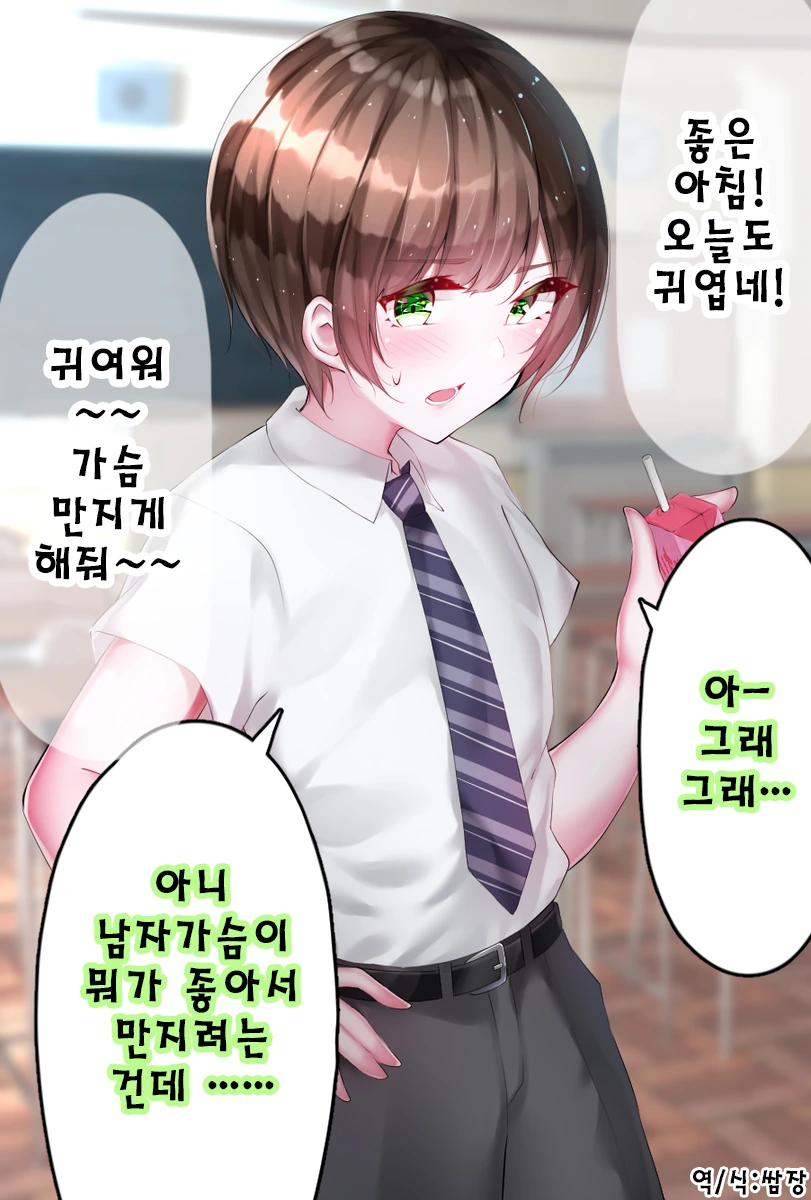 manga_2405318_001.webp