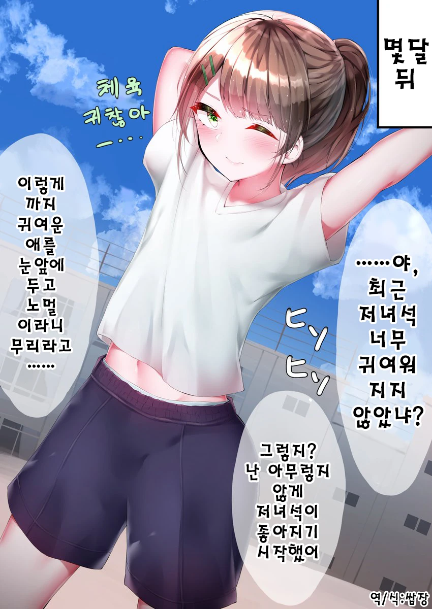 manga_2405318_002.webp