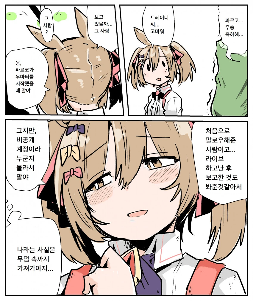 5587CBCD-9F1B-4EC7-BE6D-DAEEEB651780.jpeg
