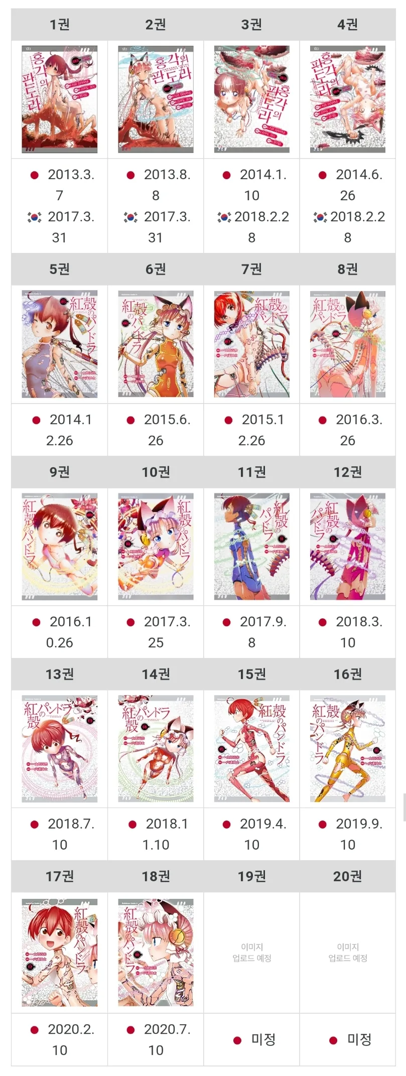 manga_241656_001.webp