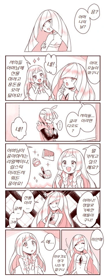 manga_2422482_001.webp