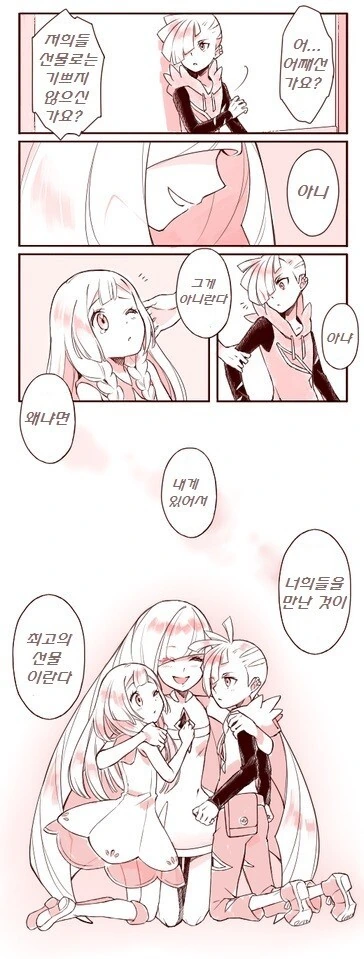 manga_2422482_002.webp