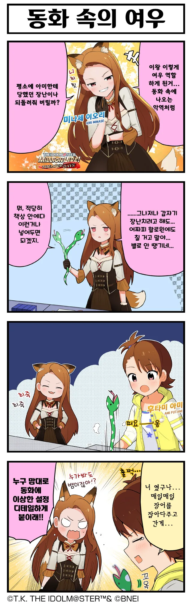 manga_2428228_001.webp