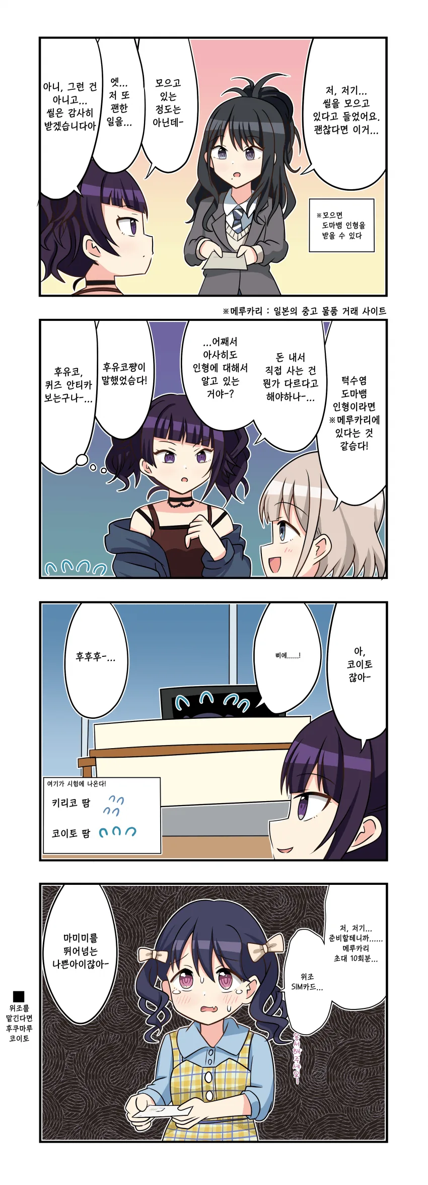 manga_2479420_001.webp