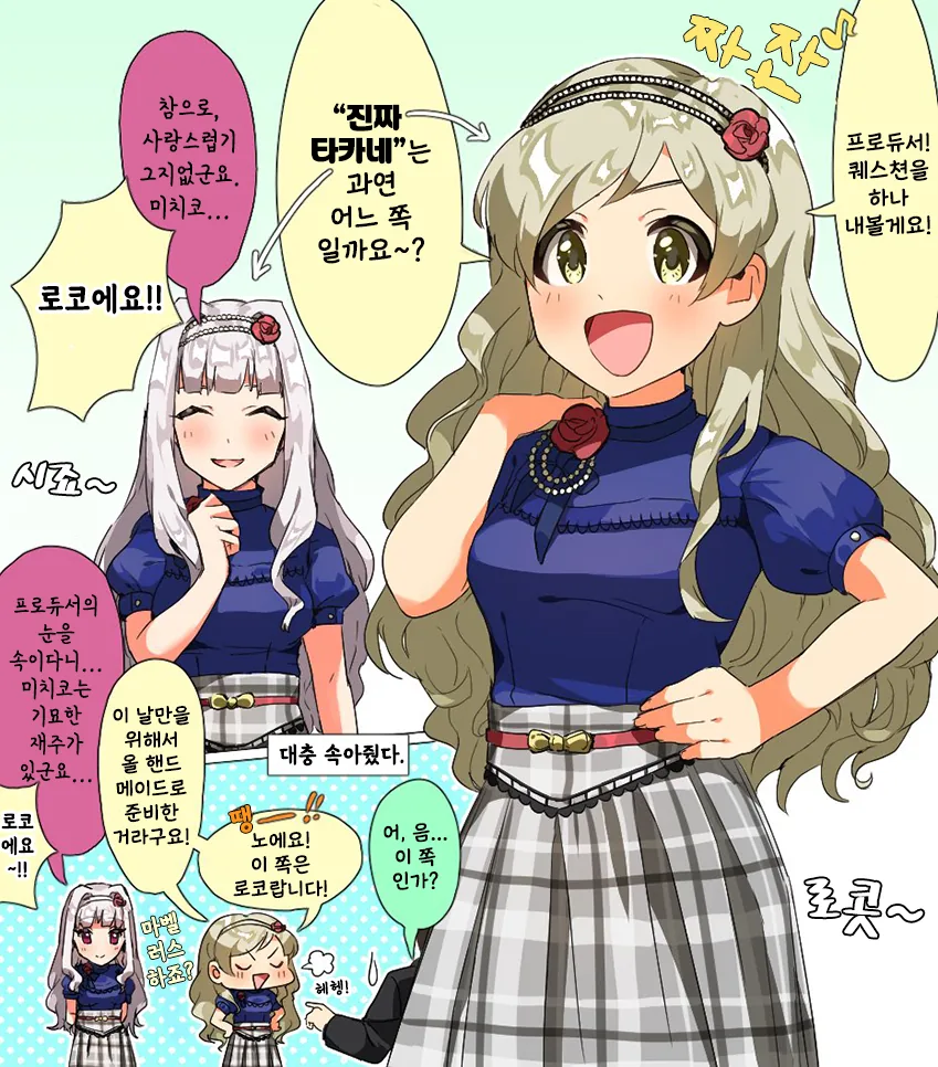 manga_248950_001.webp