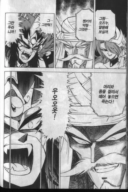manga_249936_001.webp