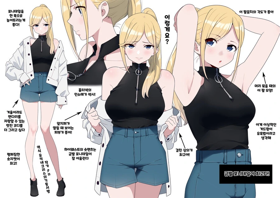 manga_2507591_003.webp
