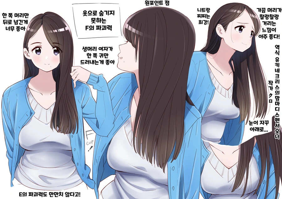 manga_2507591_009.webp
