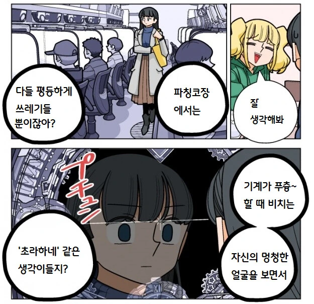 manga_2525897_001.webp