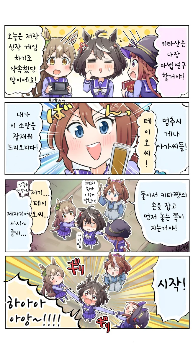 manga_2529788_001.webp