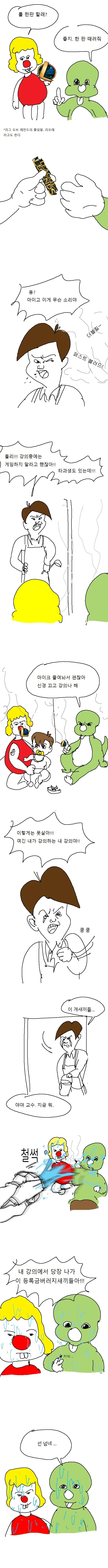 manga_253575_002.webp
