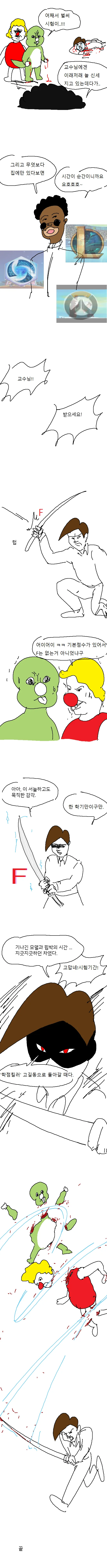 manga_253575_005.webp