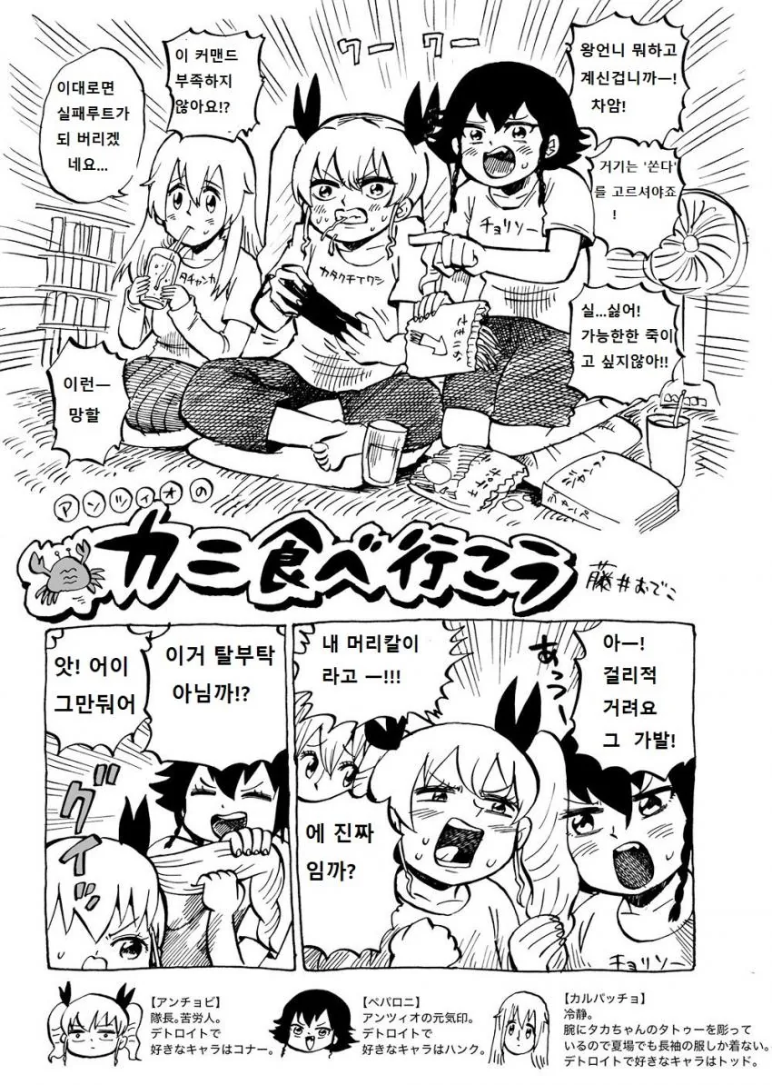 manga_253668_001.webp