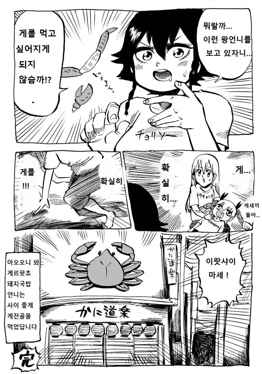 manga_253668_004.webp