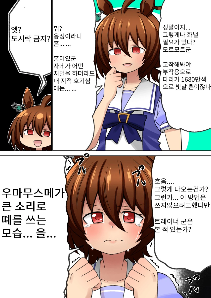 manga_2550793_001.webp