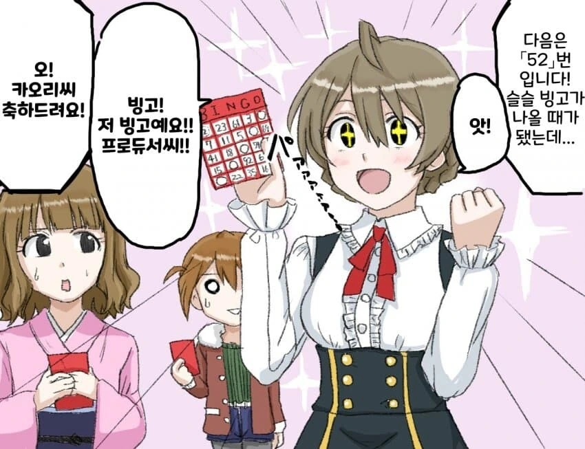manga_2557203_001.webp