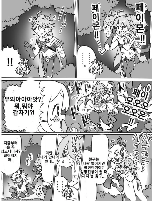 manga_2584964_002.webp
