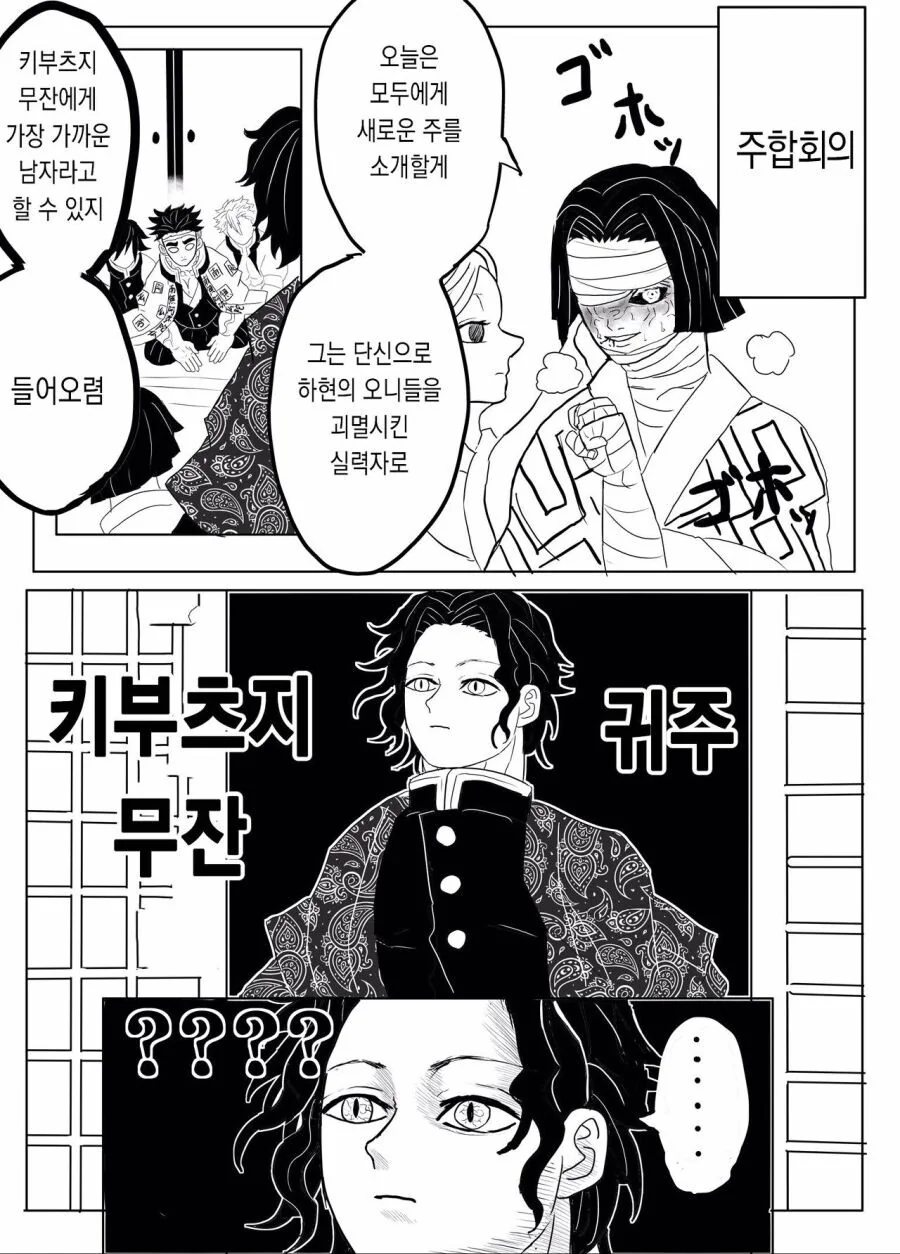manga_2590656_002.webp