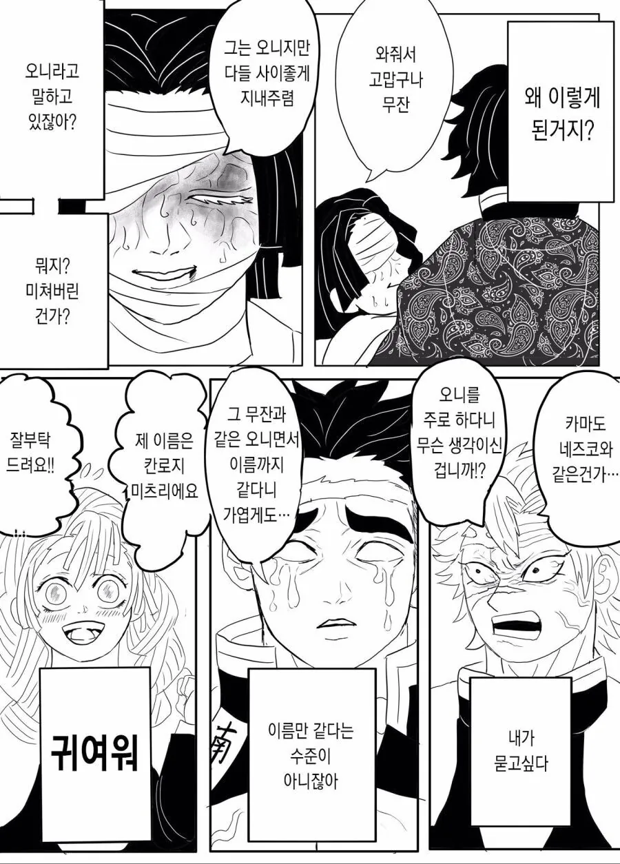 manga_2590656_003.webp