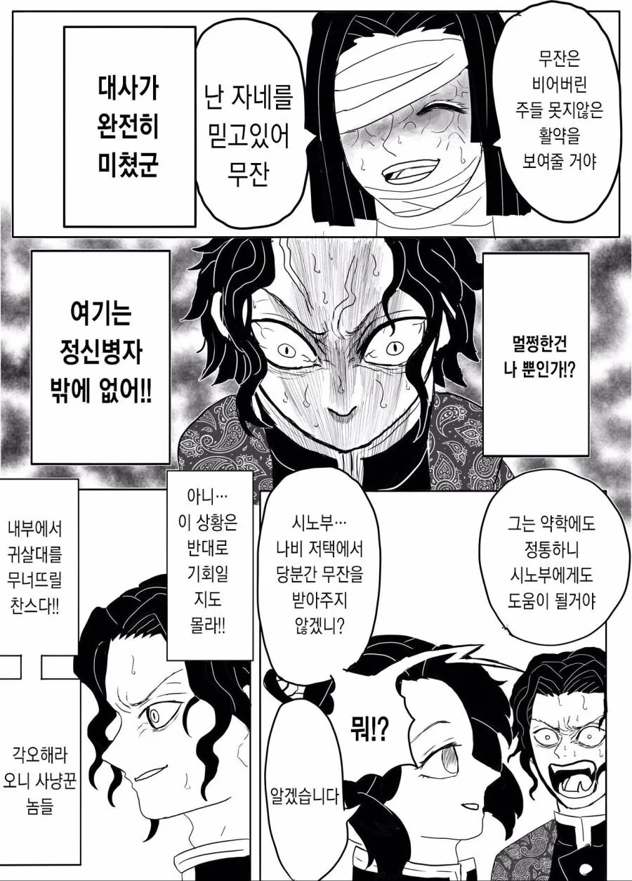 manga_2590656_004.webp