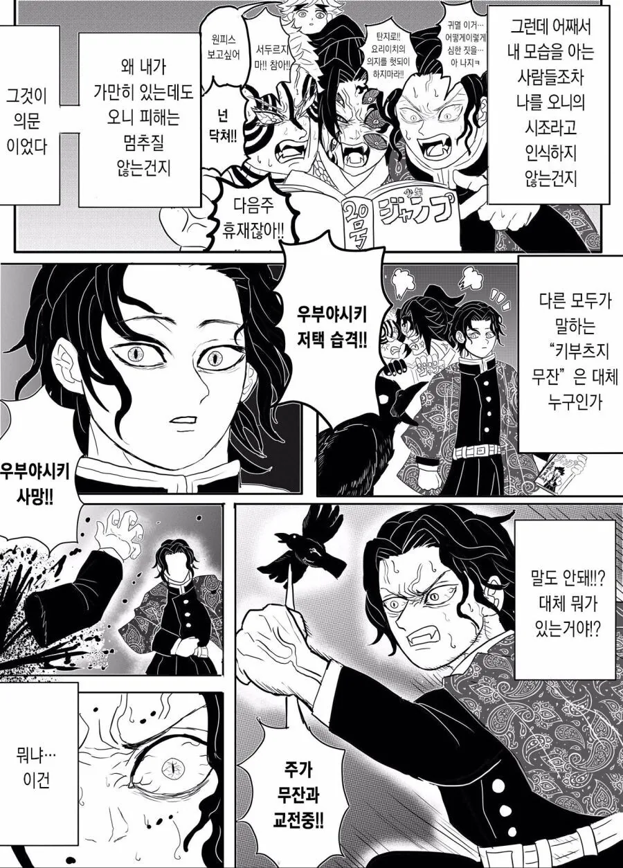 manga_2590656_007.webp
