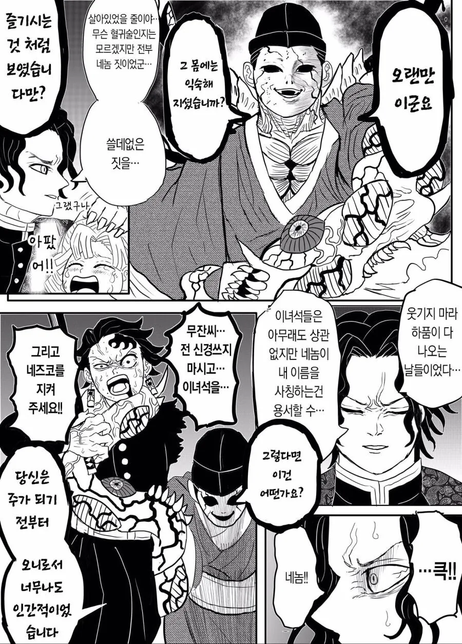 manga_2590656_009.webp