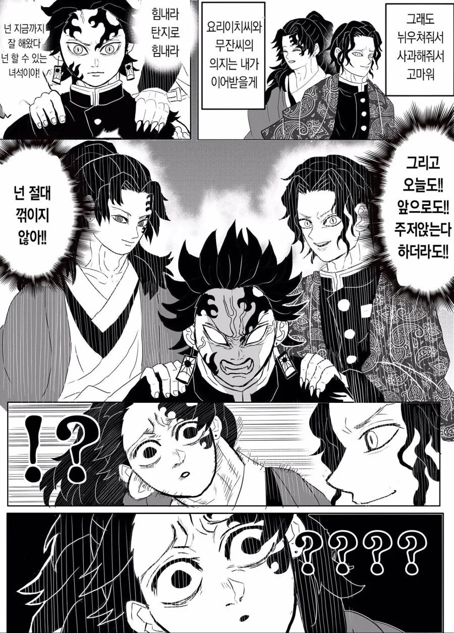 manga_2590656_016.webp