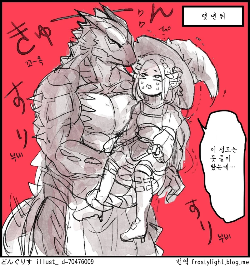 manga_2636990_002.webp