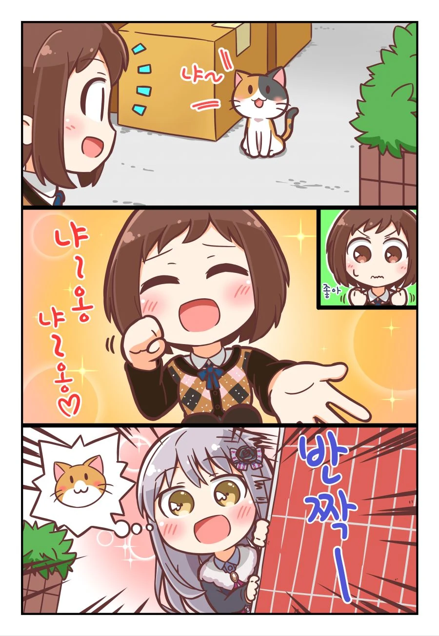 manga_265786_001.webp