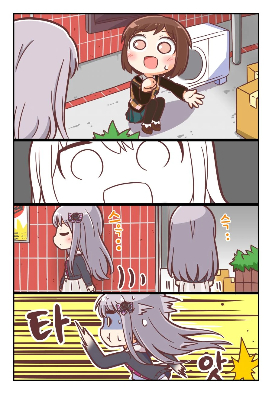 manga_265786_002.webp