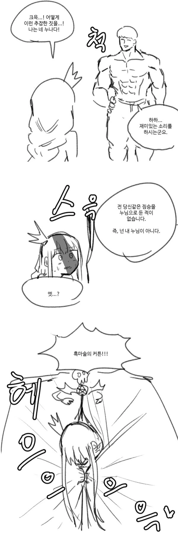 img/23/10/06/18b03faab0047f6fa.png