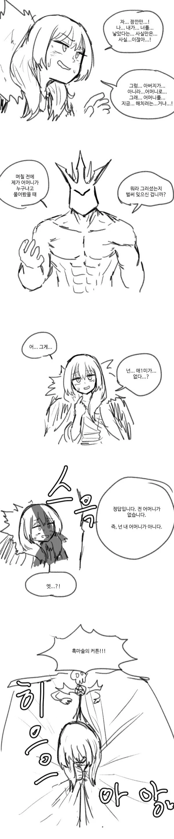 img/23/10/06/18b03fab09b47f6fa.png