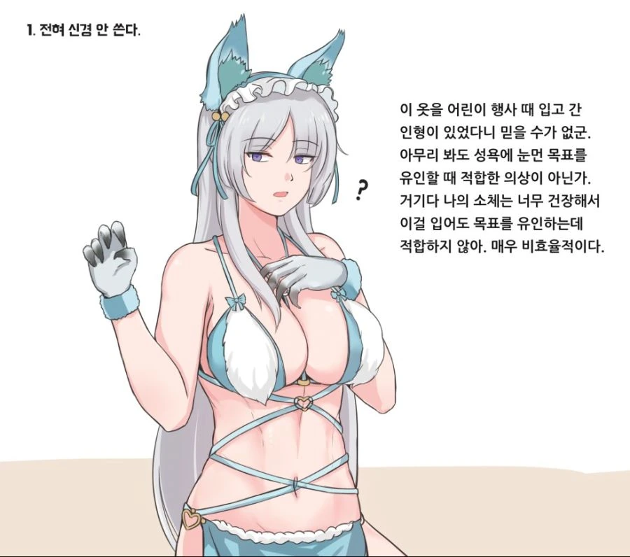 manga_2691452_001.webp